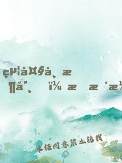 給大帝收尸，我暴漲萬年修為！